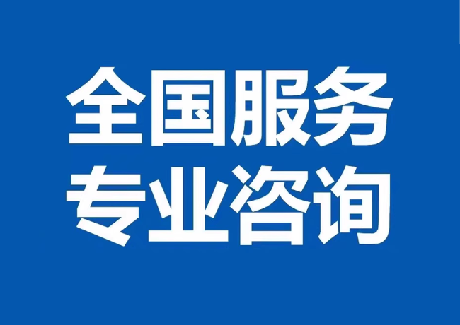 雄县封存公积金代提