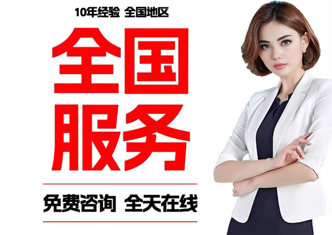 雄县在职公积金代提